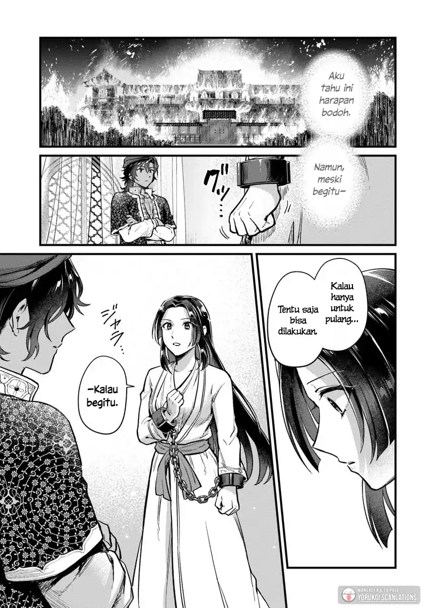 Arabesque Koukyuu no Wakoku Hime Chapter 1 - halaman 43