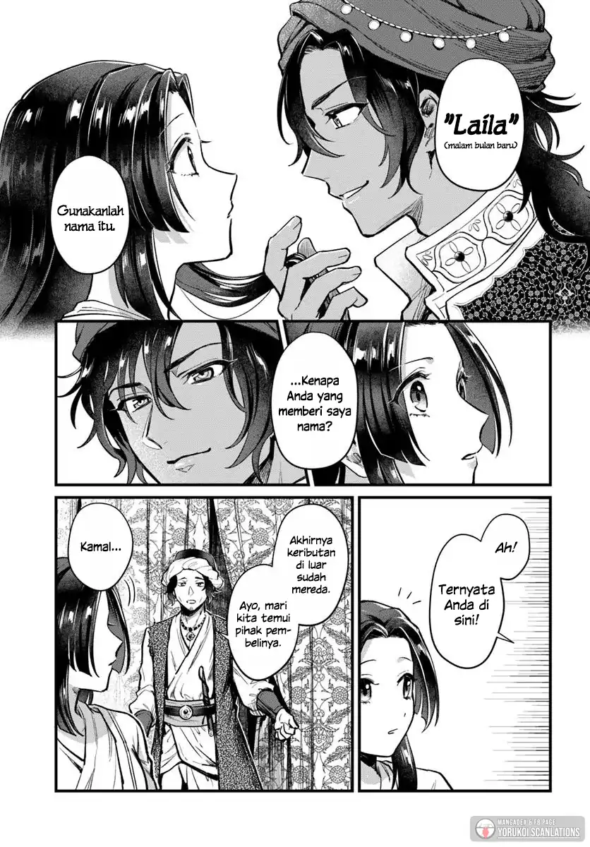 Arabesque Koukyuu no Wakoku Hime Chapter 1 - halaman 45