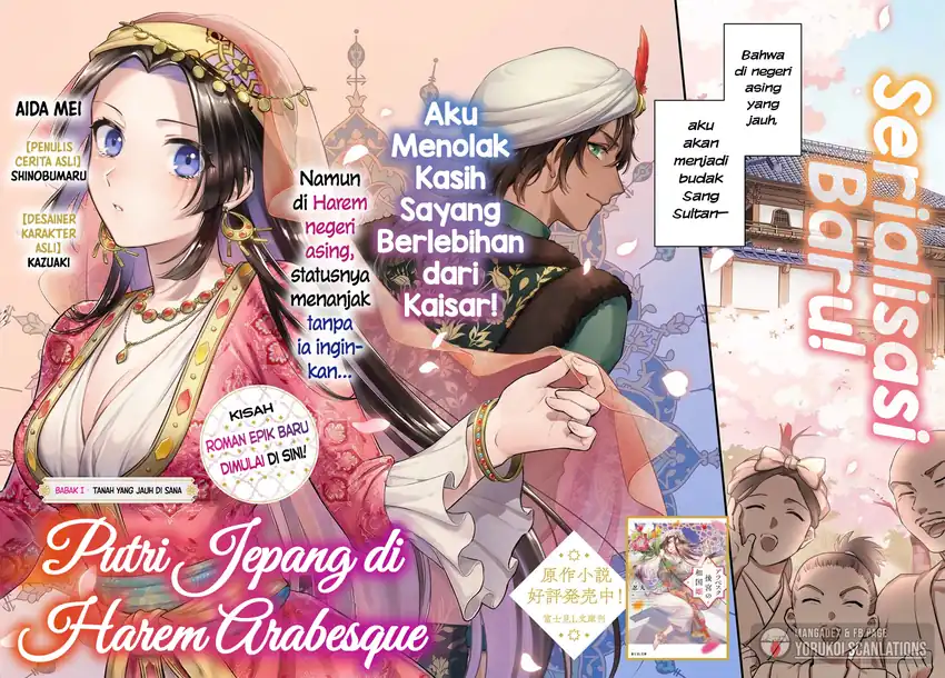 Arabesque Koukyuu no Wakoku Hime Chapter 1 - halaman 7