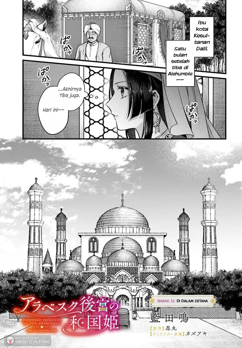 Arabesque Koukyuu no Wakoku Hime Chapter 2 - halaman 1