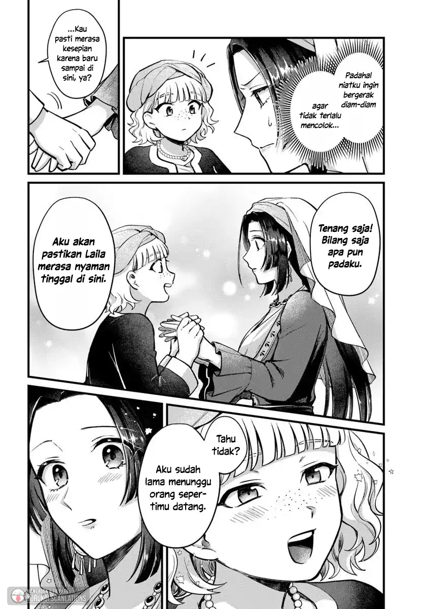 Arabesque Koukyuu no Wakoku Hime Chapter 2 - halaman 12