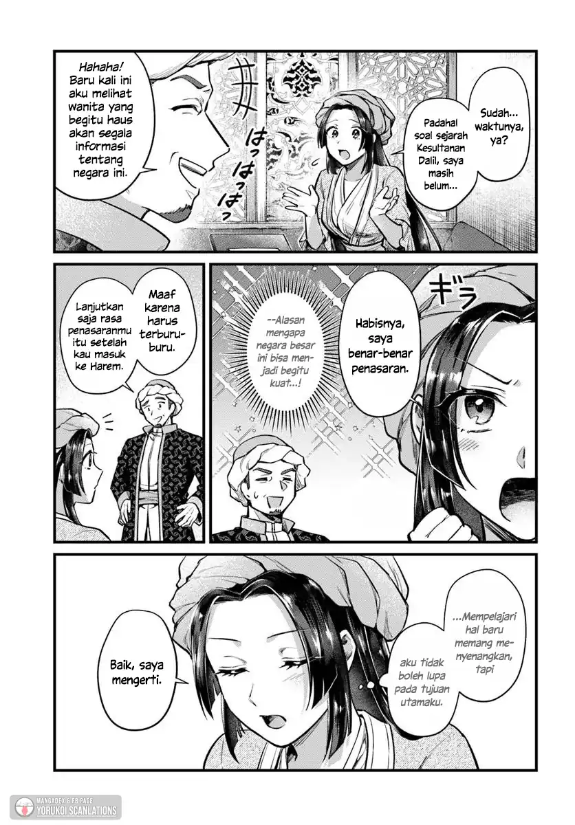 Arabesque Koukyuu no Wakoku Hime Chapter 2 - halaman 3