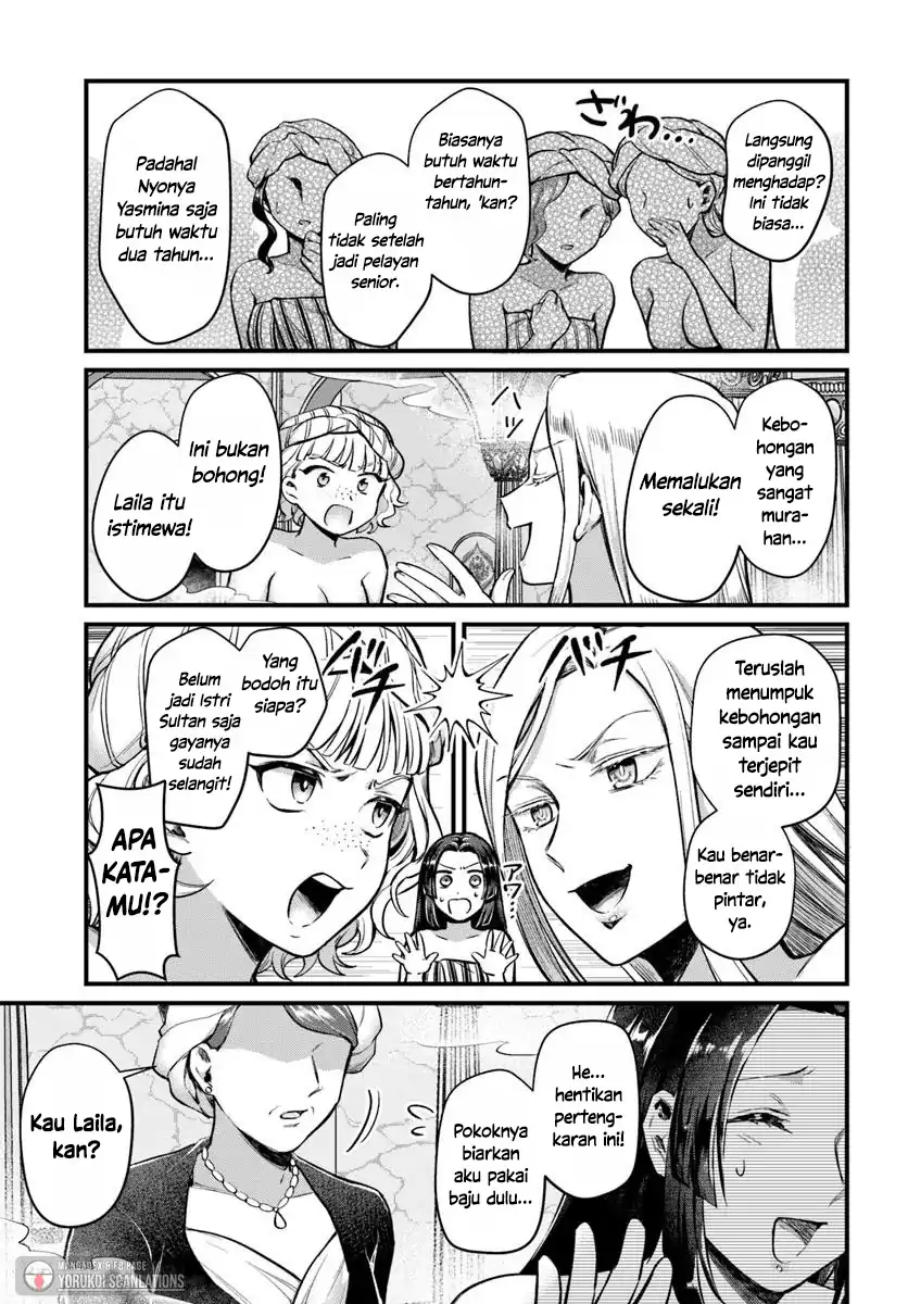 Arabesque Koukyuu no Wakoku Hime Chapter 2 - halaman 33