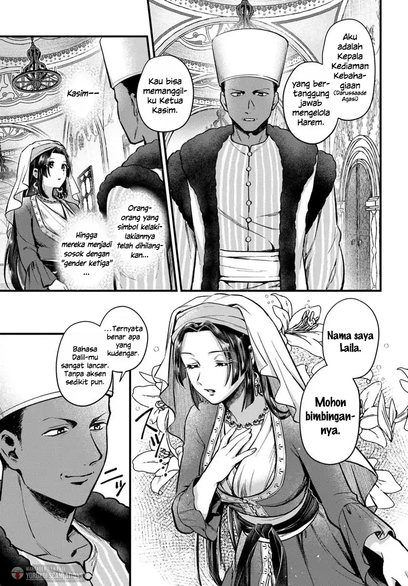 Arabesque Koukyuu no Wakoku Hime Chapter 2 - halaman 7