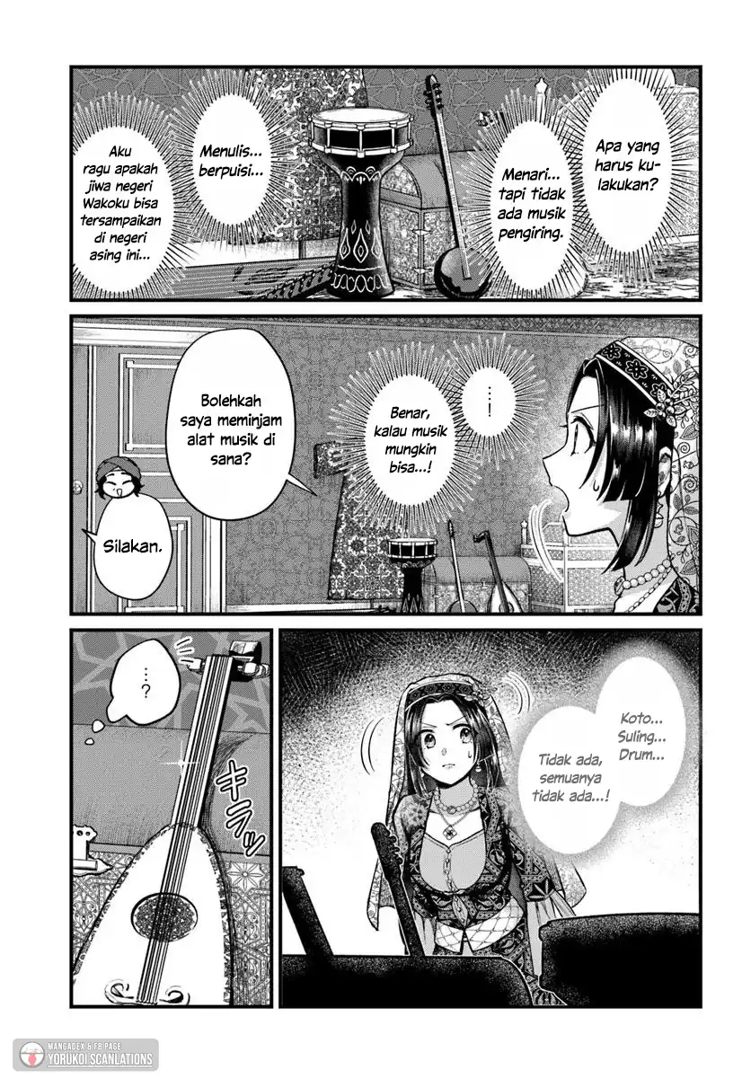 Arabesque Koukyuu no Wakoku Hime Chapter 3 - halaman 15
