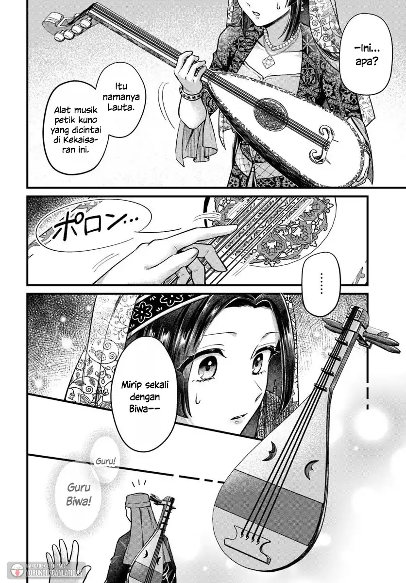 Arabesque Koukyuu no Wakoku Hime Chapter 3 - halaman 16