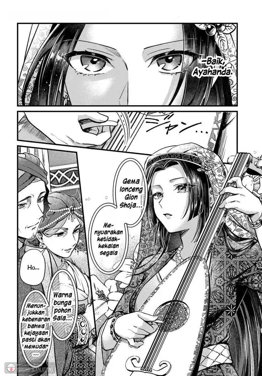 Arabesque Koukyuu no Wakoku Hime Chapter 3 - halaman 20