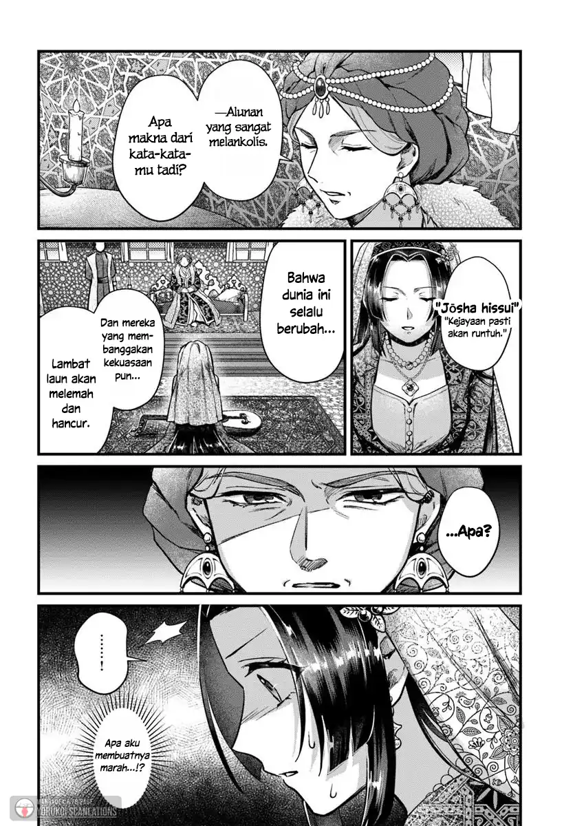 Arabesque Koukyuu no Wakoku Hime Chapter 3 - halaman 22