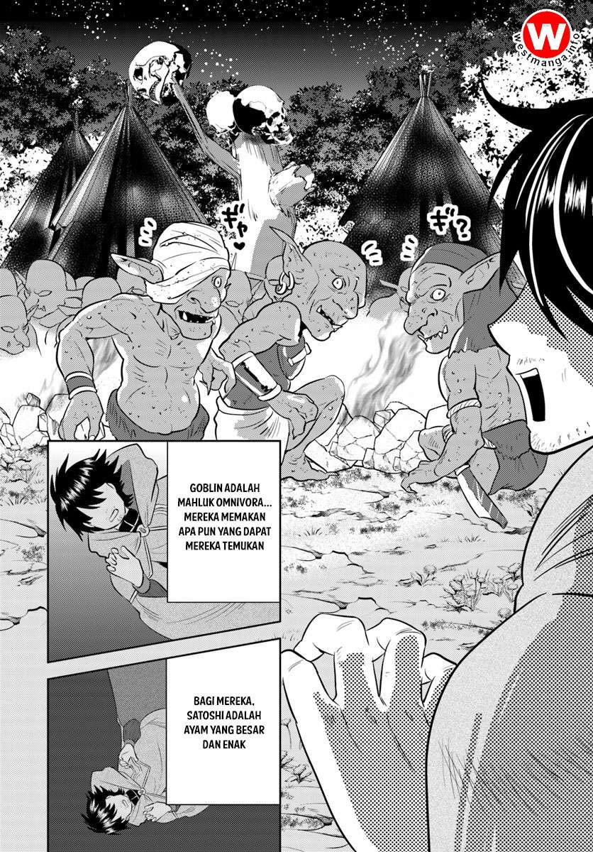 Arafoo Kenja no Isekai Seikatsu Nikki Chapter 1 - halaman 16