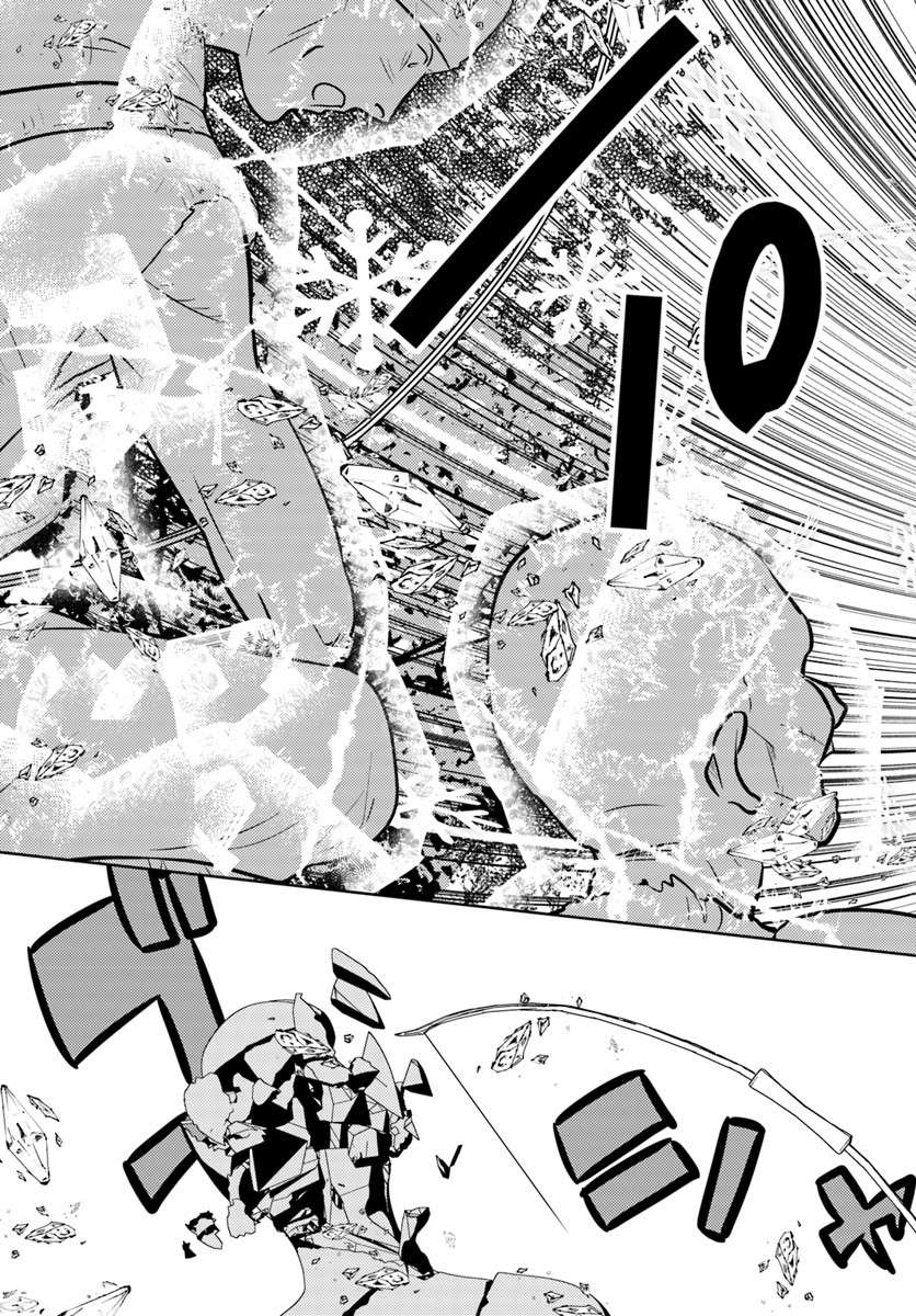 Arafoo Kenja no Isekai Seikatsu Nikki Chapter 2 - halaman 17