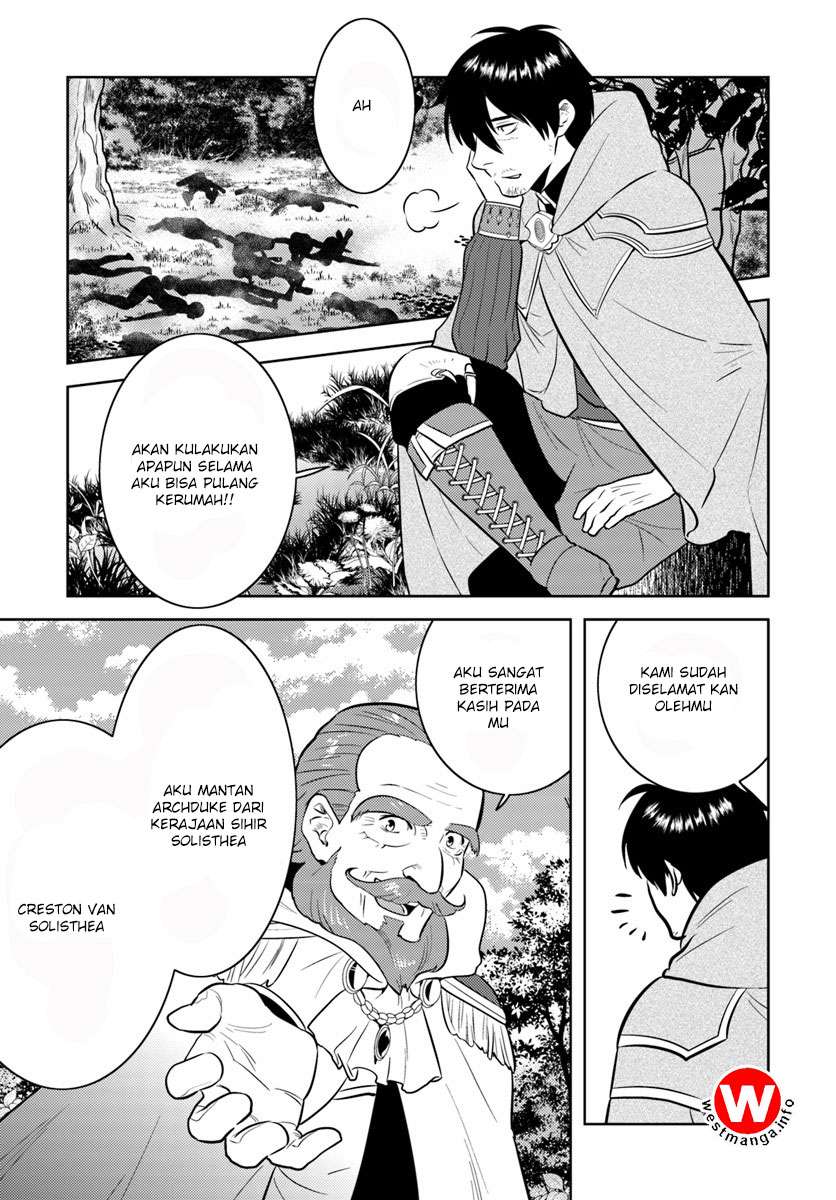 Arafoo Kenja no Isekai Seikatsu Nikki Chapter 2 - halaman 25
