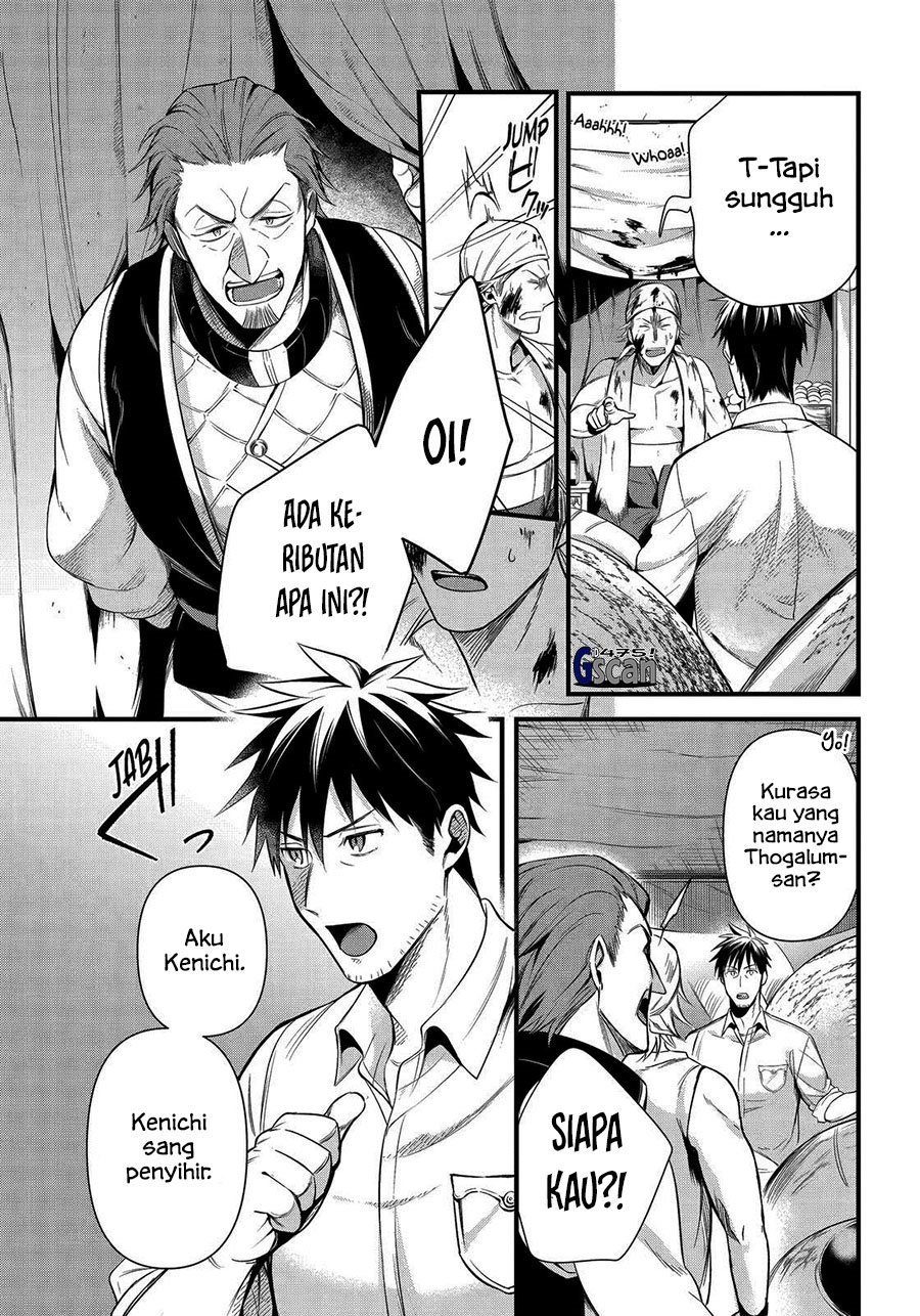 Arafoo Kenja no Isekai Seikatsu Nikki Chapter 33 - halaman 11
