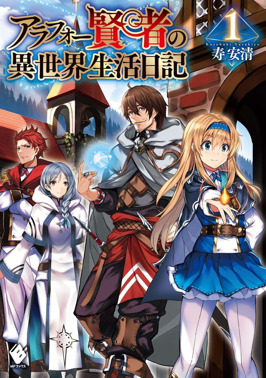 Arafoo Kenja no Isekai Seikatsu Nikki Chapter 6 - halaman 1