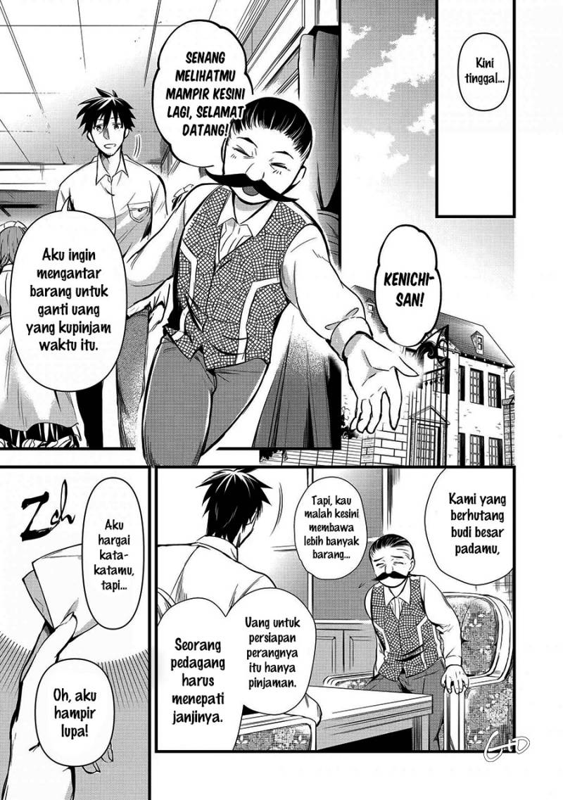 Arafoo Otoko no Isekai Tsuhan Seikatsu Chapter 11 - halaman 19