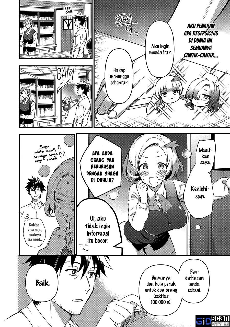 Arafoo Otoko no Isekai Tsuhan Seikatsu Chapter 13 - halaman 10