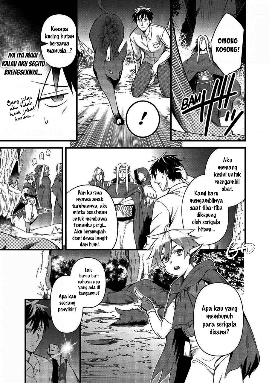 Arafoo Otoko no Isekai Tsuhan Seikatsu Chapter 15 - halaman 5