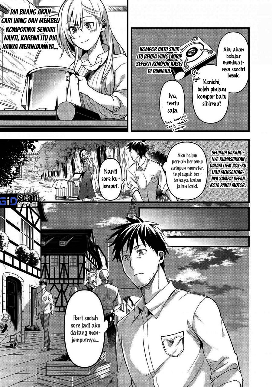 Arafoo Otoko no Isekai Tsuhan Seikatsu Chapter 18 - halaman 4