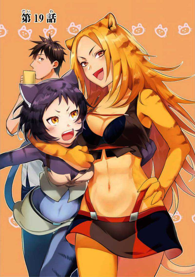 Arafoo Otoko no Isekai Tsuhan Seikatsu Chapter 19 - halaman 3