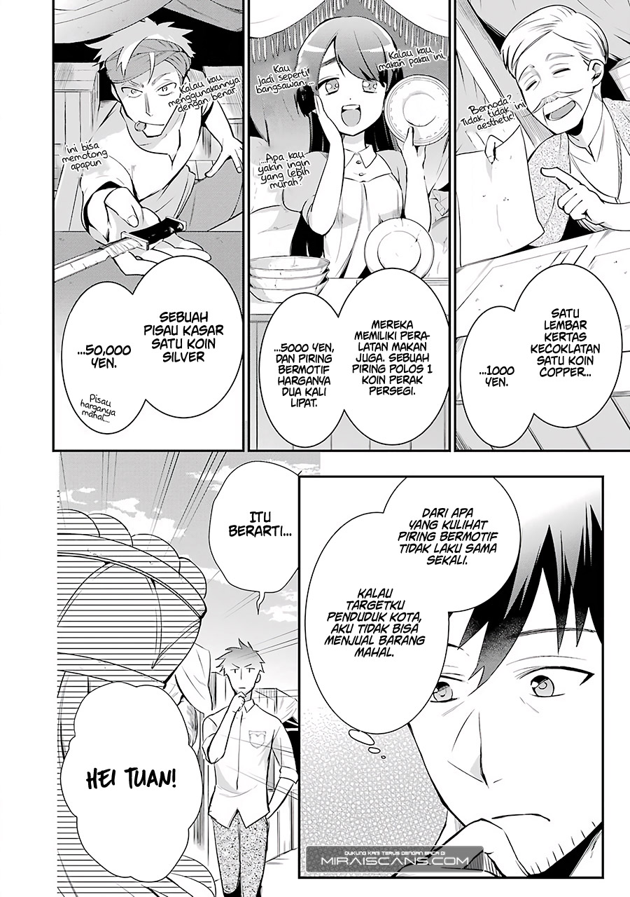 Arafoo Otoko no Isekai Tsuhan Seikatsu Chapter 2 - halaman 13