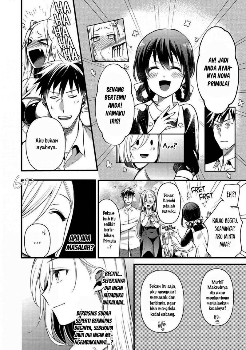 Arafoo Otoko no Isekai Tsuhan Seikatsu Chapter 21 - halaman 14