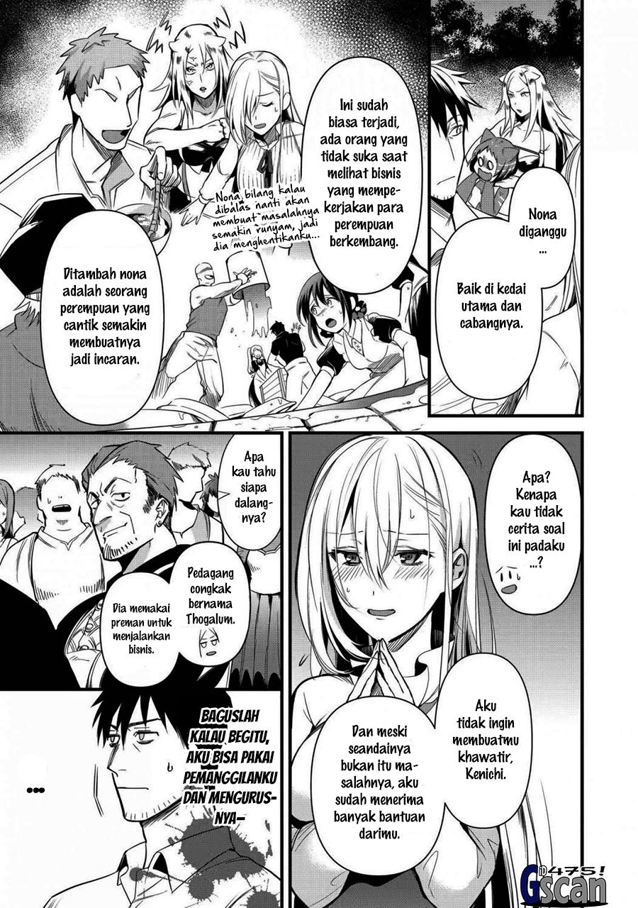 Arafoo Otoko no Isekai Tsuhan Seikatsu Chapter 23 - halaman 19