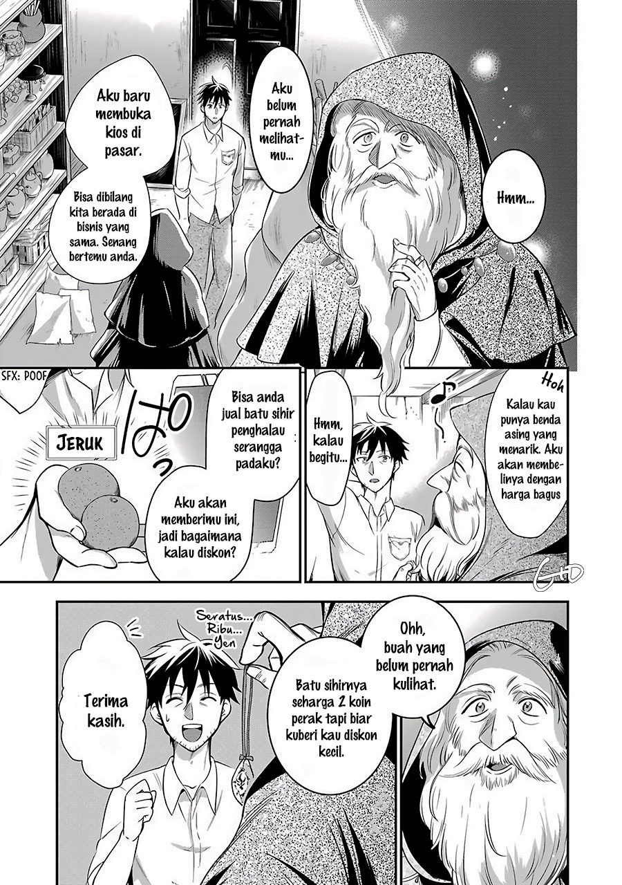 Arafoo Otoko no Isekai Tsuhan Seikatsu Chapter 4 - halaman 13