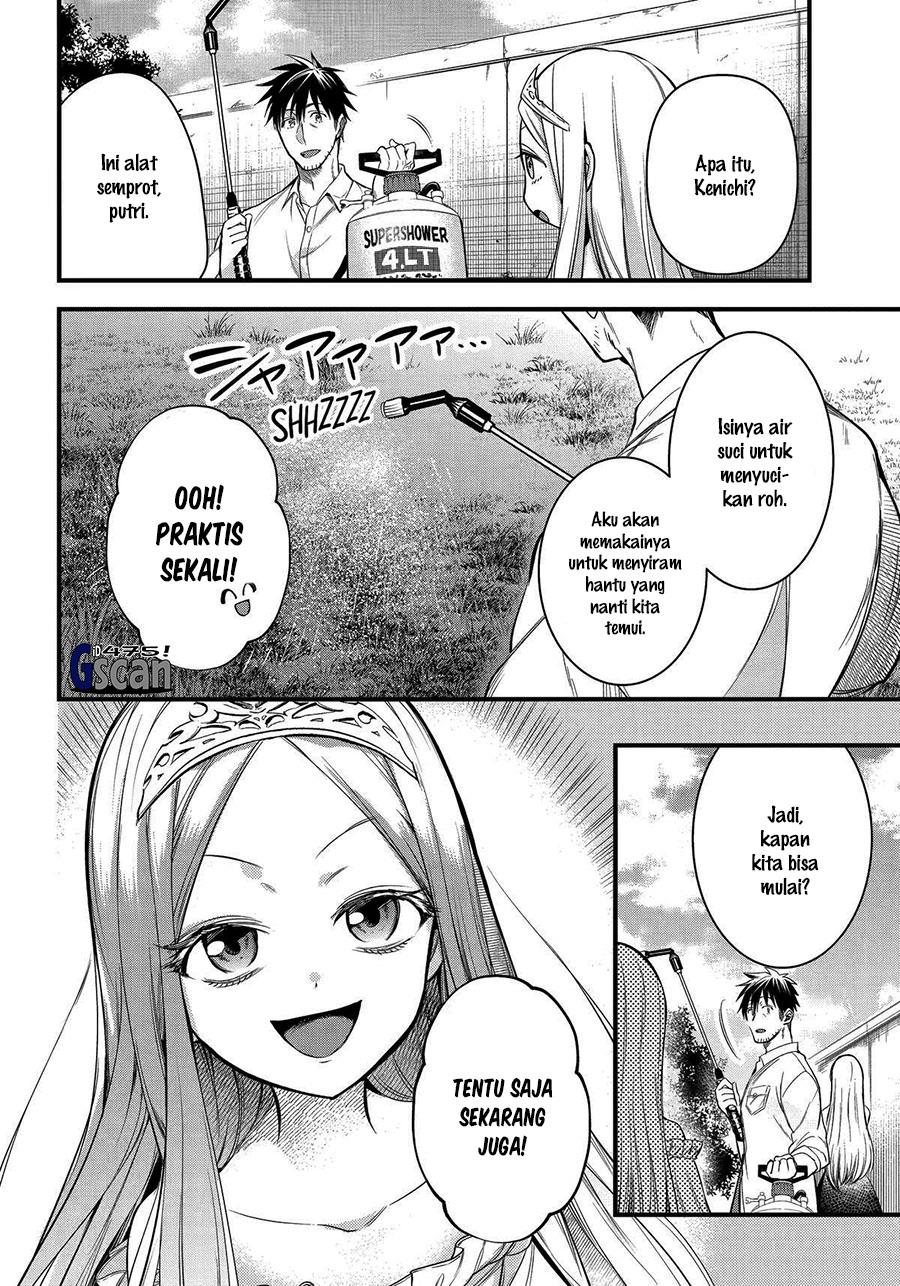 Arafoo Otoko no Isekai Tsuhan Seikatsu Chapter 47 - halaman 16