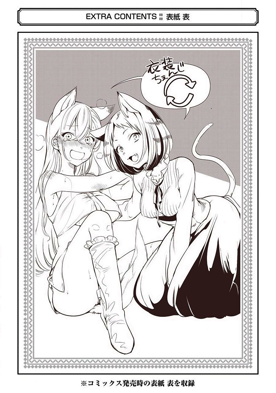 Arafoo Otoko no Isekai Tsuhan Seikatsu Chapter 5 - halaman 35