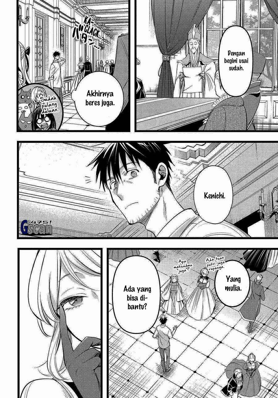 Arafoo Otoko no Isekai Tsuhan Seikatsu Chapter 57 - halaman 14
