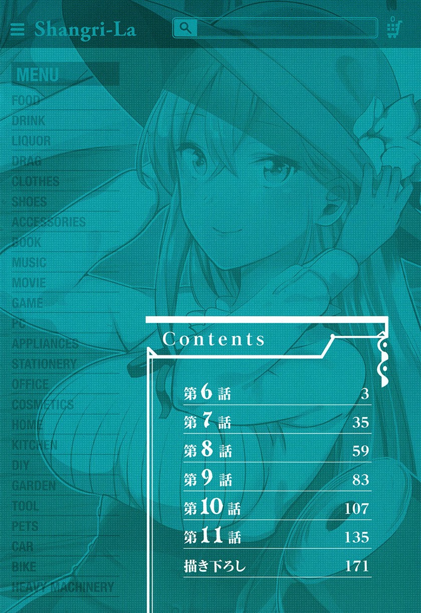Arafoo Otoko no Isekai Tsuhan Seikatsu Chapter 6 - halaman 2