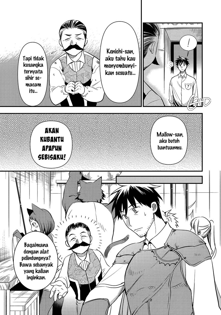 Arafoo Otoko no Isekai Tsuhan Seikatsu Chapter 7.2 - halaman 11