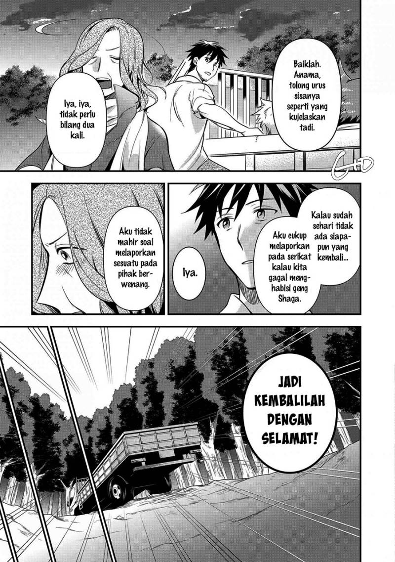 Arafoo Otoko no Isekai Tsuhan Seikatsu Chapter 8 - halaman 11