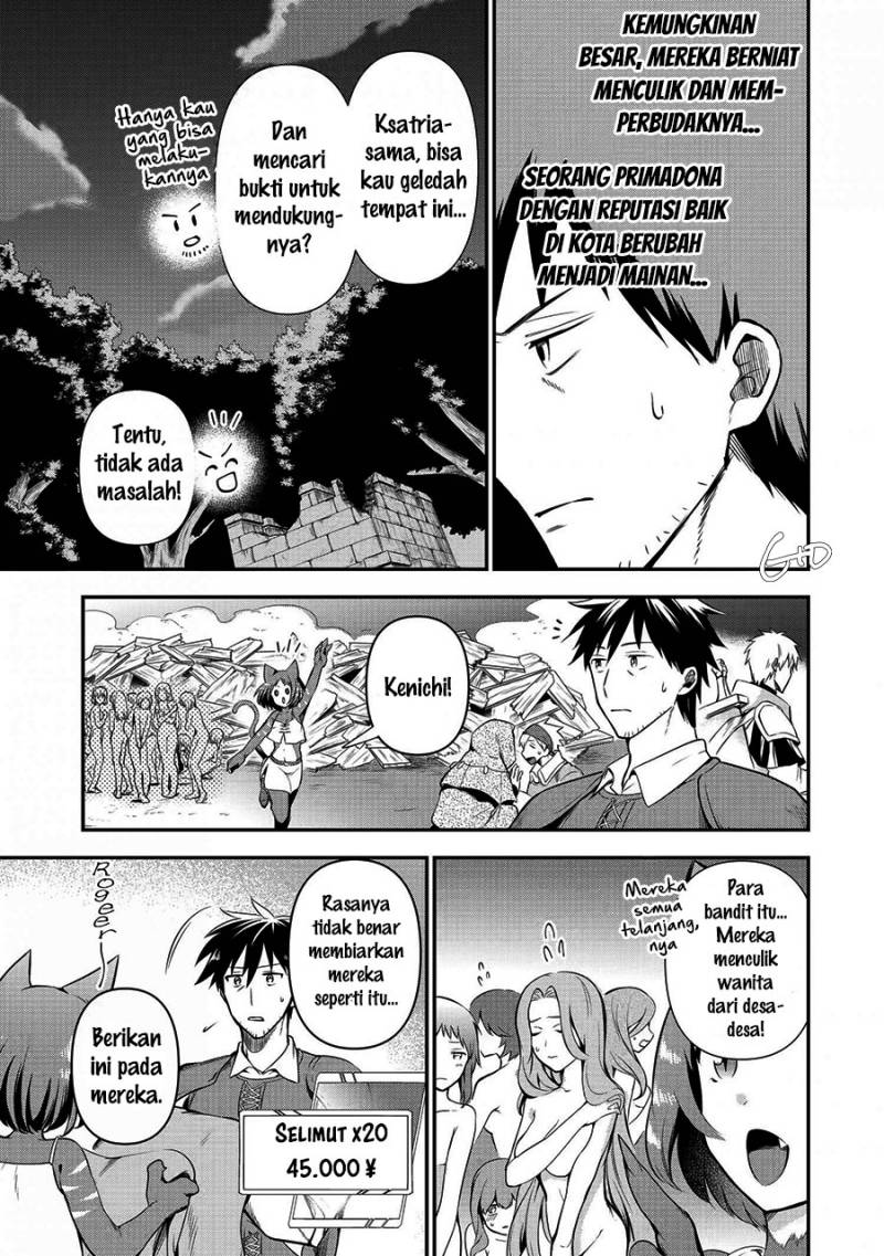 Arafoo Otoko no Isekai Tsuhan Seikatsu Chapter 9 - halaman 13