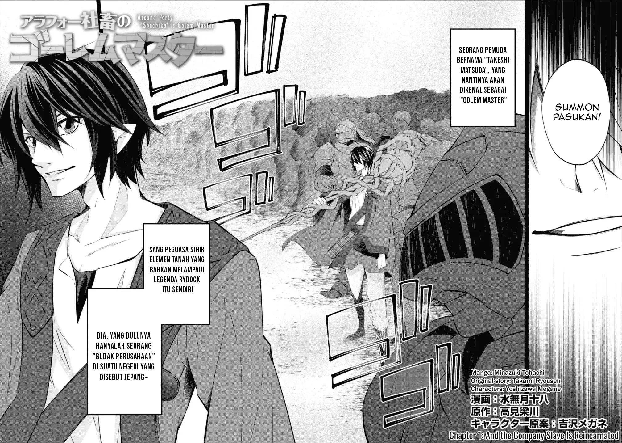 Arafoo Shachiku no Golem Master Chapter 1 - halaman 4