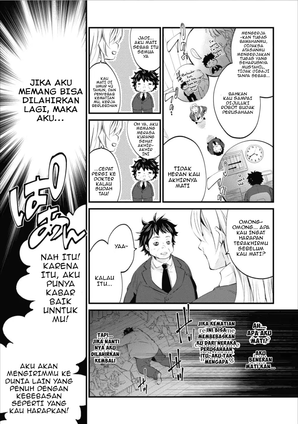 Arafoo Shachiku no Golem Master Chapter 1 - halaman 6