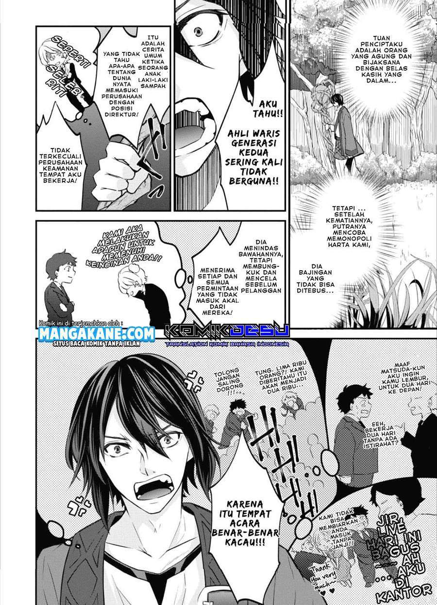 Arafoo Shachiku no Golem Master Chapter 2 - halaman 3