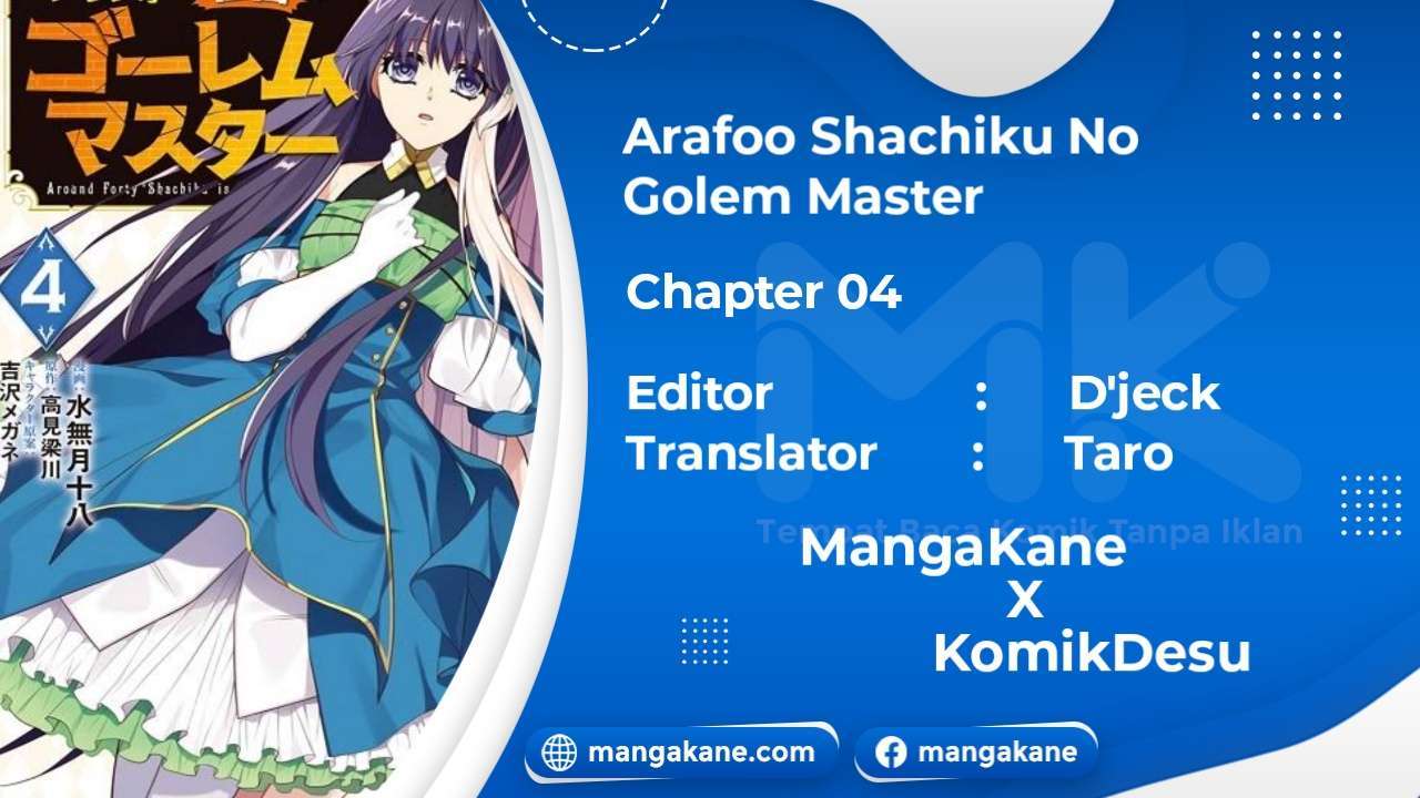 Arafoo Shachiku no Golem Master Chapter 4 - halaman 2