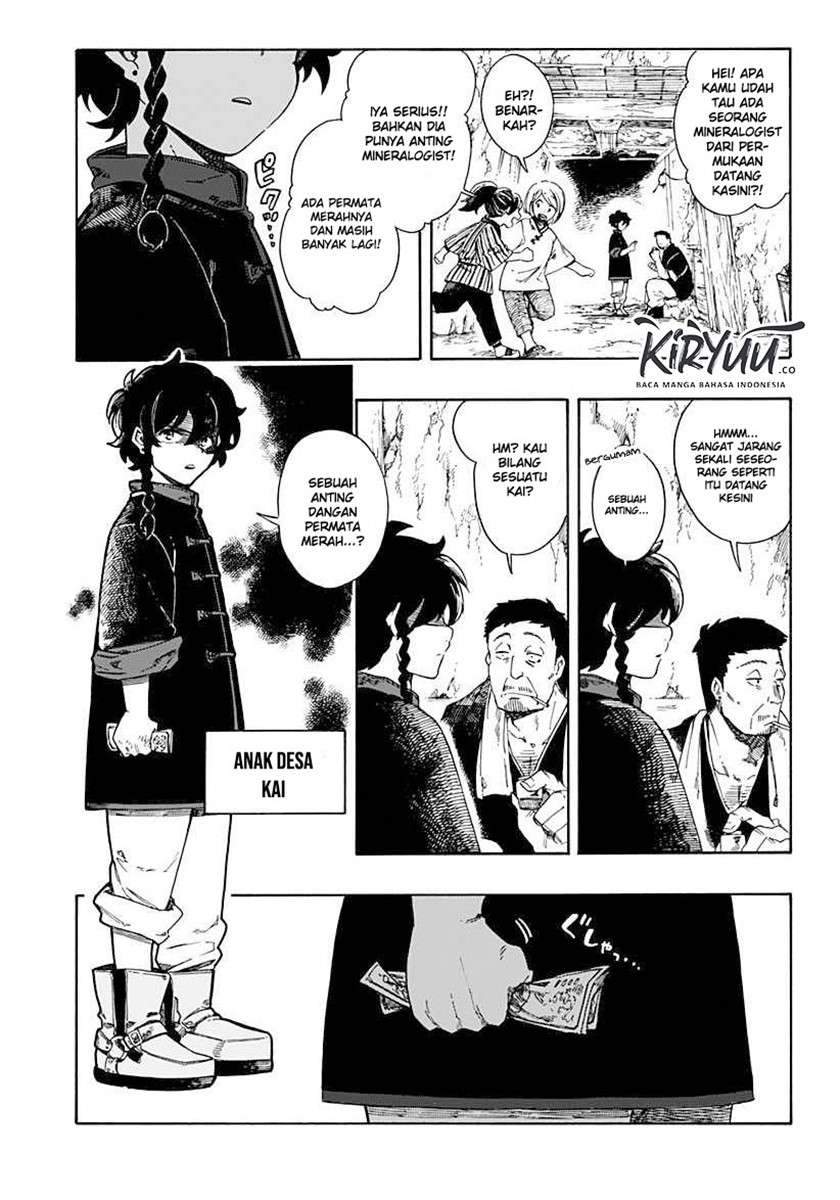 Aragane no Ko Chapter 1.1 - halaman 2