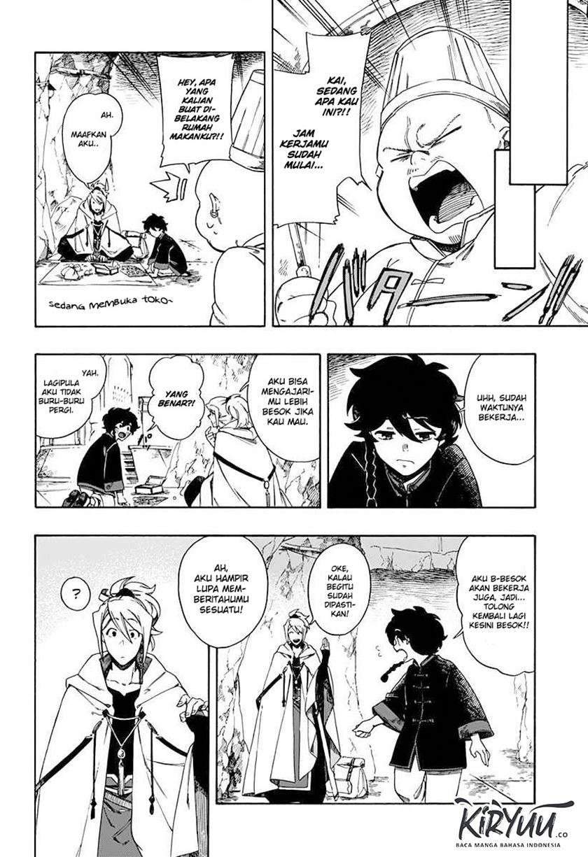 Aragane no Ko Chapter 1.2 - halaman 14