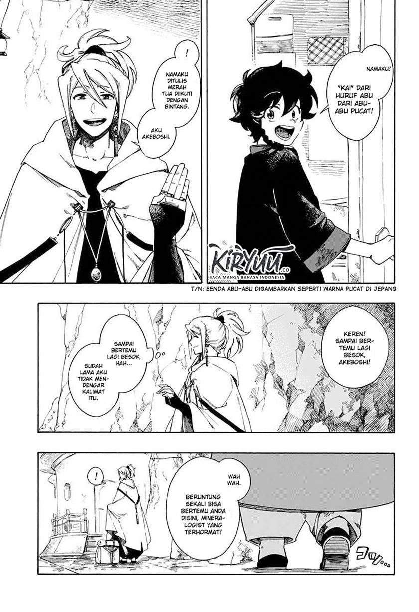 Aragane no Ko Chapter 1.2 - halaman 15