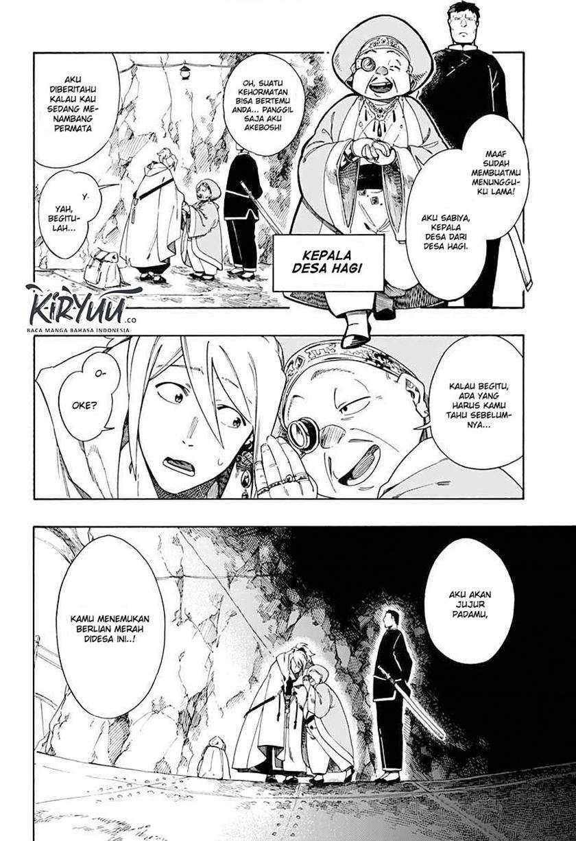 Aragane no Ko Chapter 1.2 - halaman 16