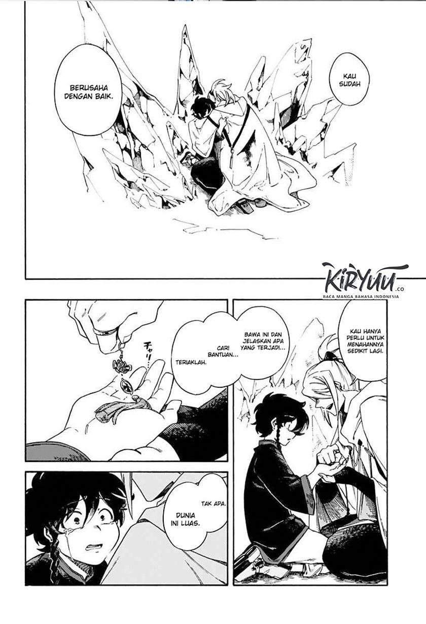 Aragane no Ko Chapter 1.3 - halaman 17