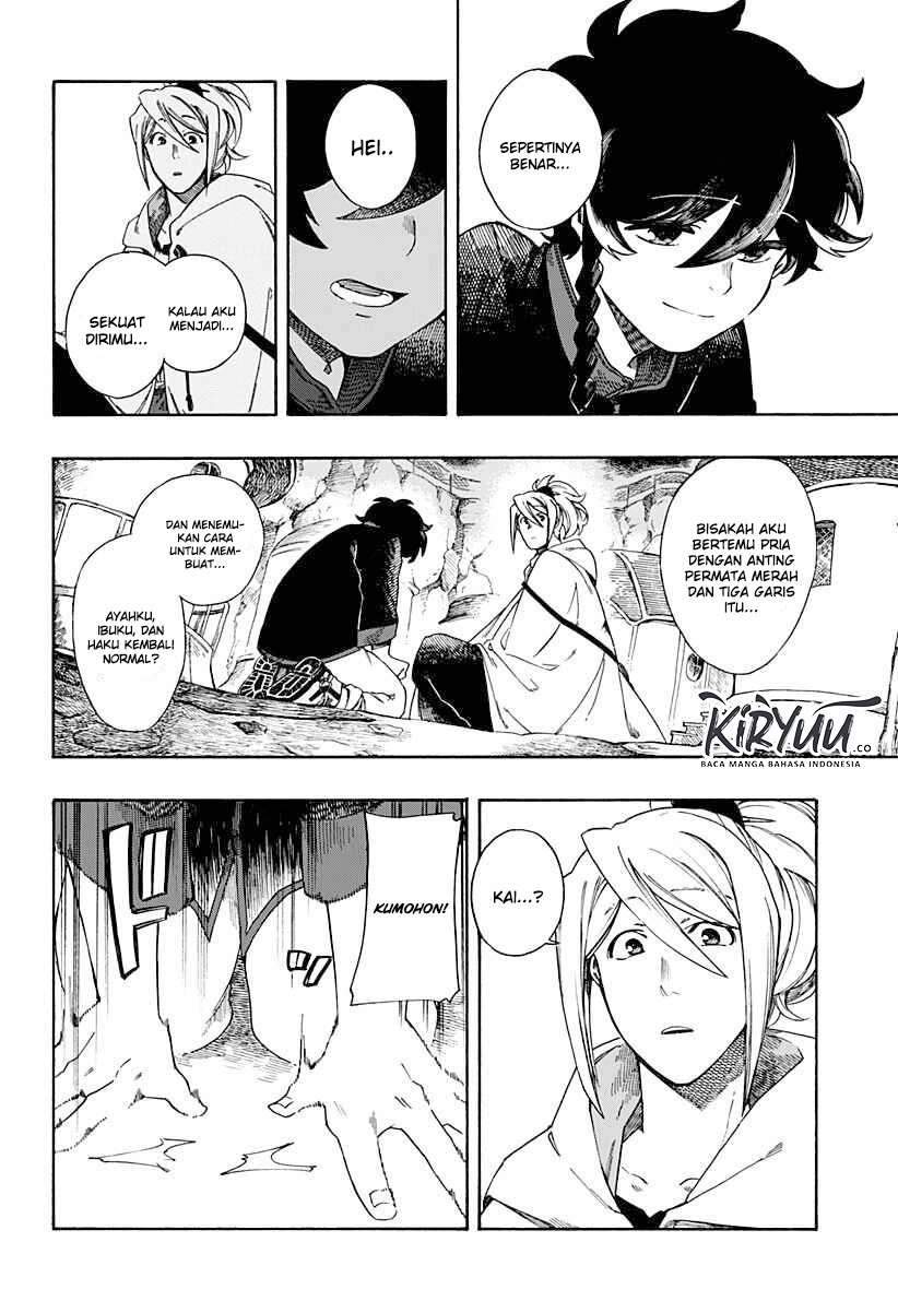 Aragane no Ko Chapter 1.4 - halaman 16