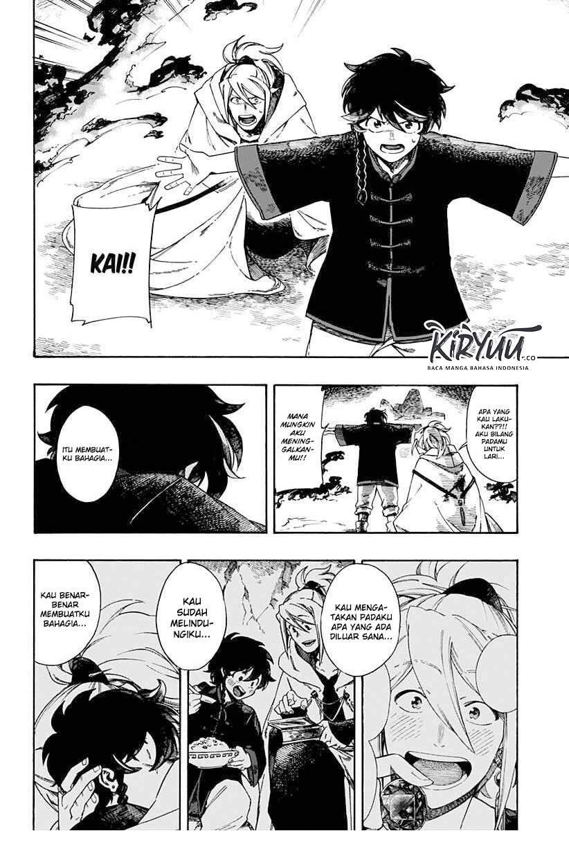 Aragane no Ko Chapter 1.4 - halaman 6