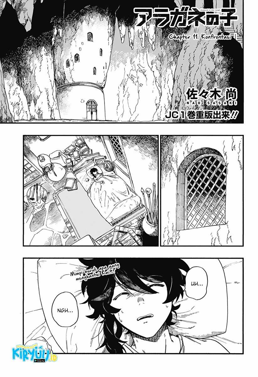 Aragane no Ko Chapter 11 - halaman 2