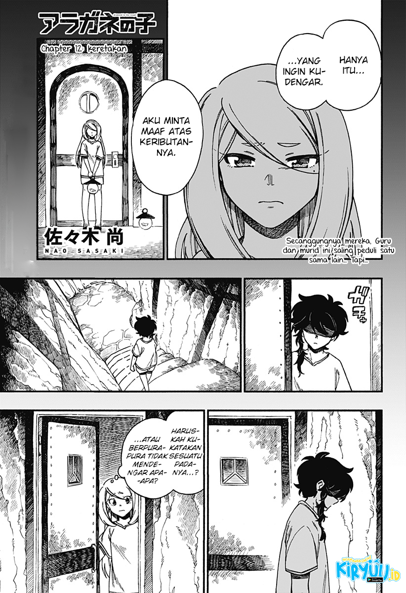 Aragane no Ko Chapter 12 - halaman 2
