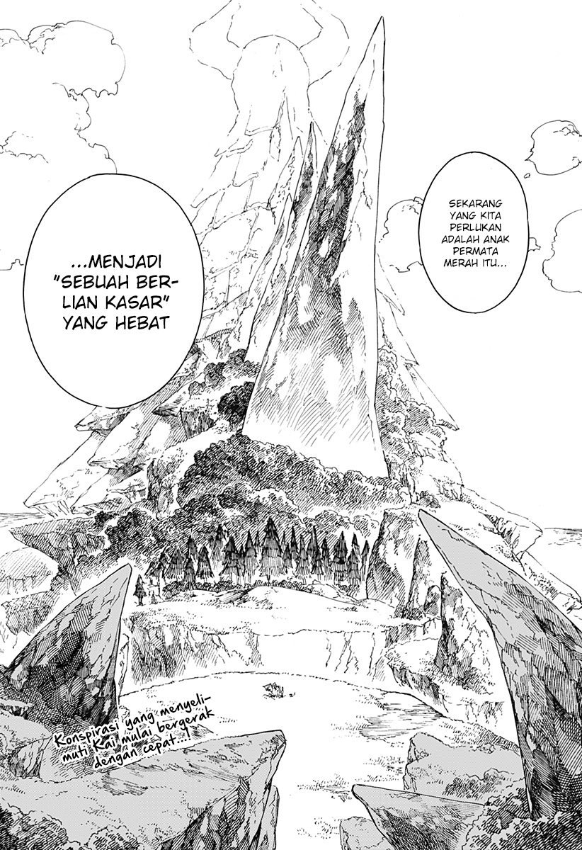 Aragane no Ko Chapter 12 - halaman 25