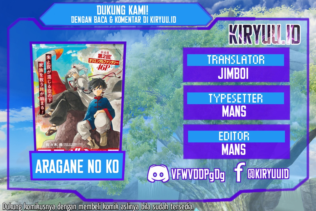 Aragane no Ko Chapter 13 - halaman 1