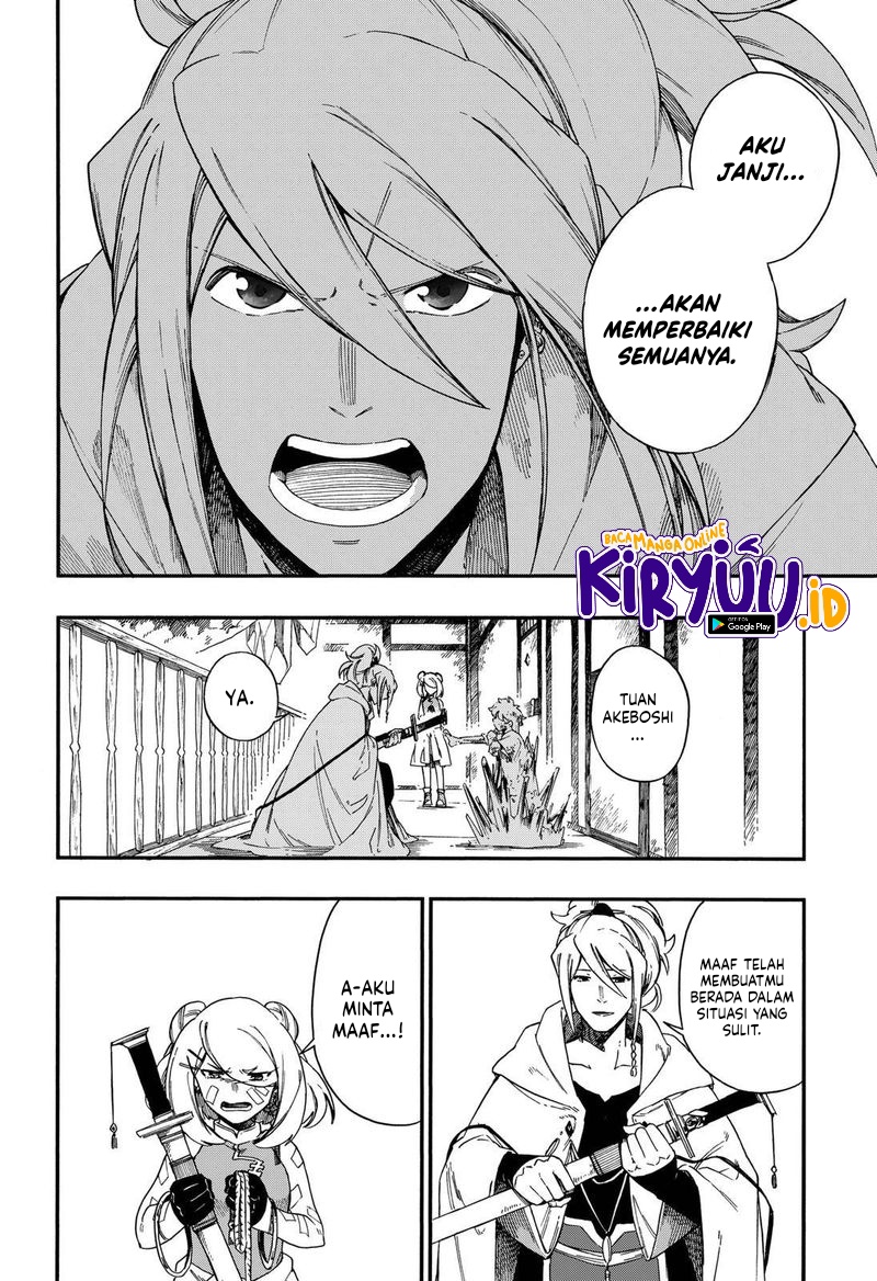 Aragane no Ko Chapter 13 - halaman 22
