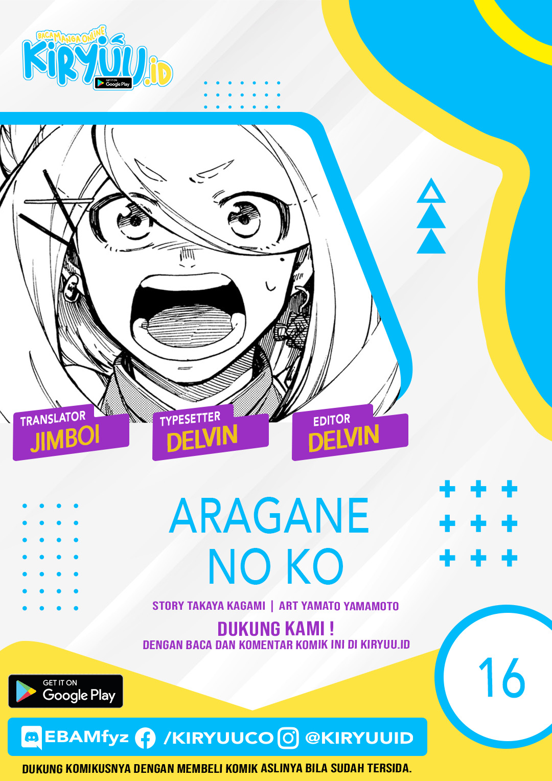 Aragane no Ko Chapter 16 - halaman 1
